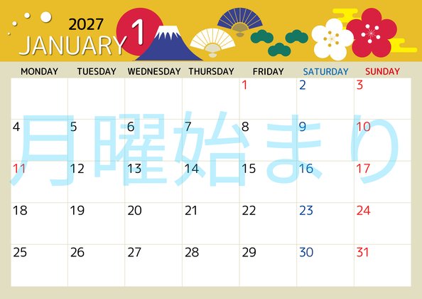 0008-2027年1月カレンダー 横型・月曜始まり