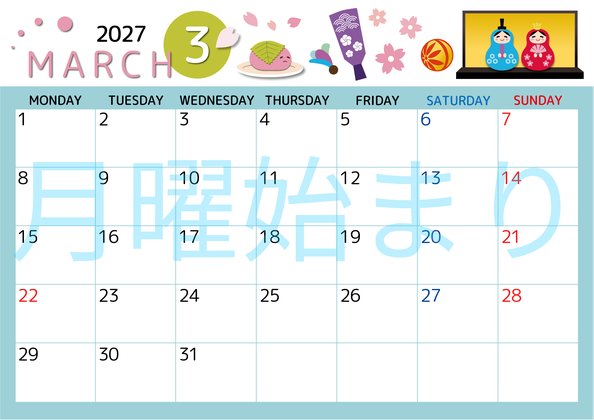 0008-2027年3月カレンダー 横型・月曜始まり