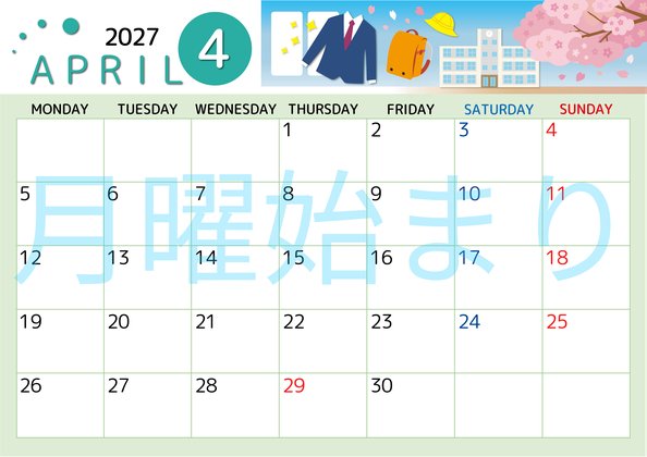0008-2027年4月カレンダー 横型・月曜始まり