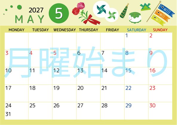 0008-2027年5月カレンダー 横型・月曜始まり