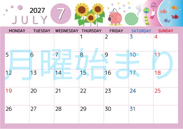 0008-2027年7月カレンダー 横型・月曜始まり