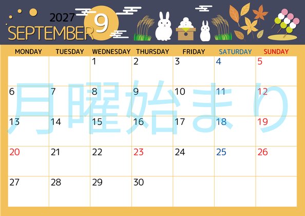 0008-2027年9月カレンダー 横型・月曜始まり