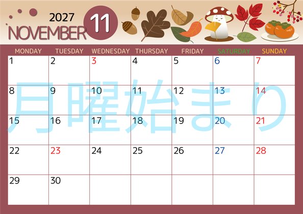 0008-2027年11月カレンダー 横型・月曜始まり