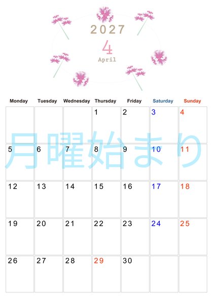 0011-2027年4月カレンダー 縦型・月曜始まり