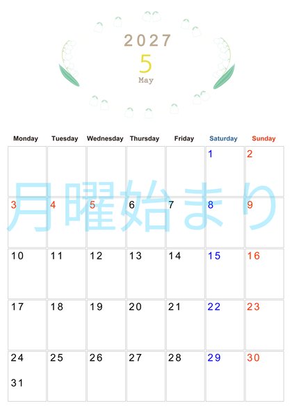 0011-2027年5月カレンダー 縦型・月曜始まり