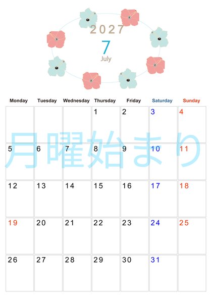 0011-2027年7月カレンダー 縦型・月曜始まり