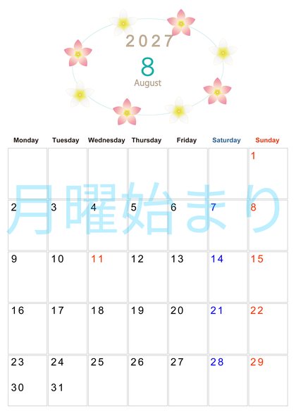 0011-2027年8月カレンダー 縦型・月曜始まり