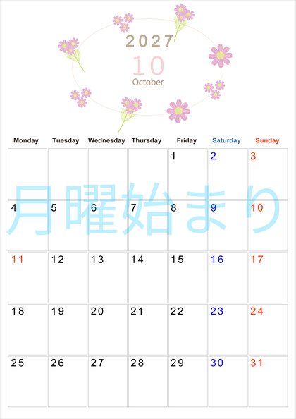 0011-2027年10月カレンダー 縦型・月曜始まり