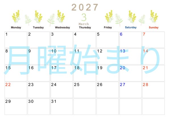 0011-2027年3月カレンダー 横型・月曜始まり
