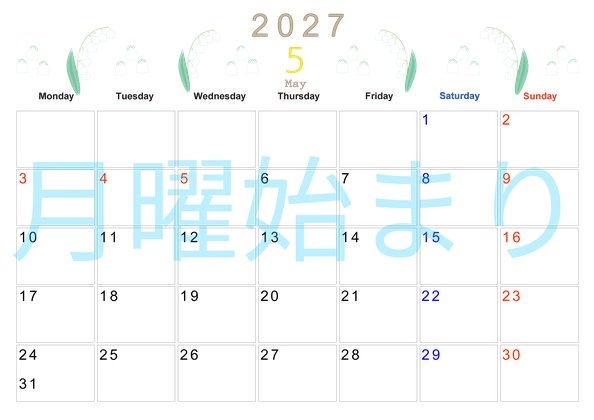 0011-2027年5月カレンダー 横型・月曜始まり
