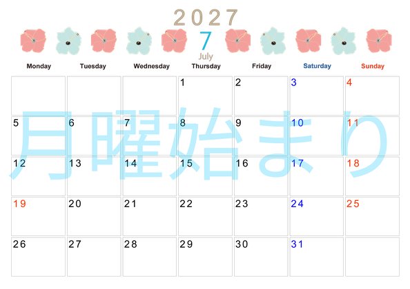 0011-2027年7月カレンダー 横型・月曜始まり