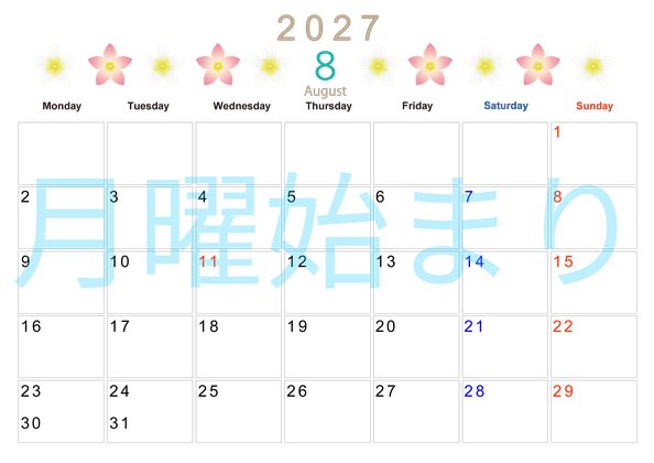 0011-2027年8月カレンダー 横型・月曜始まり