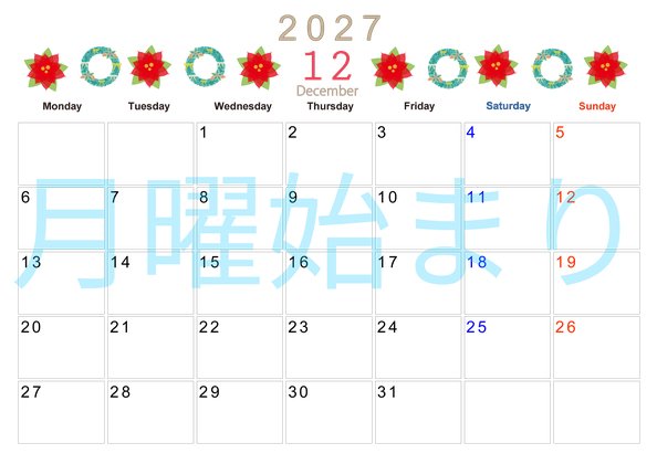 0011-2027年12月カレンダー 横型・月曜始まり