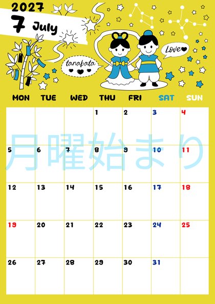 0012-2027年7月カレンダー 縦型・月曜始まり