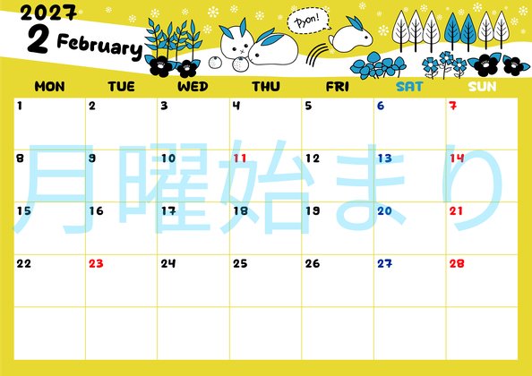 0012-2027年2月カレンダー 横型・月曜始まり