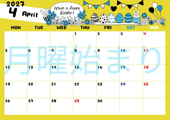 0012-2027年4月カレンダー 横型・月曜始まり