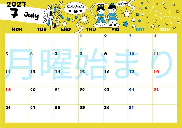 0012-2027年7月カレンダー 横型・月曜始まり