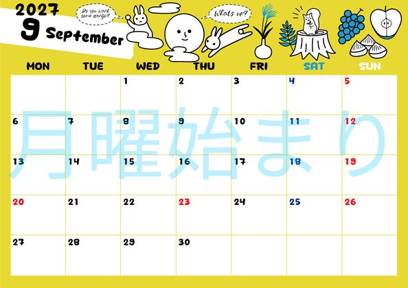 0012-2027年9月カレンダー 横型・月曜始まり