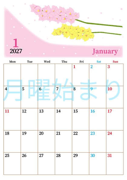 0013-2027年1月カレンダー 縦型・月曜始まり