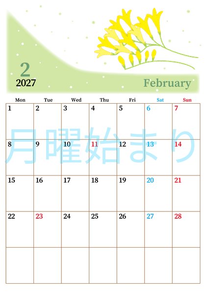 0013-2027年2月カレンダー 縦型・月曜始まり