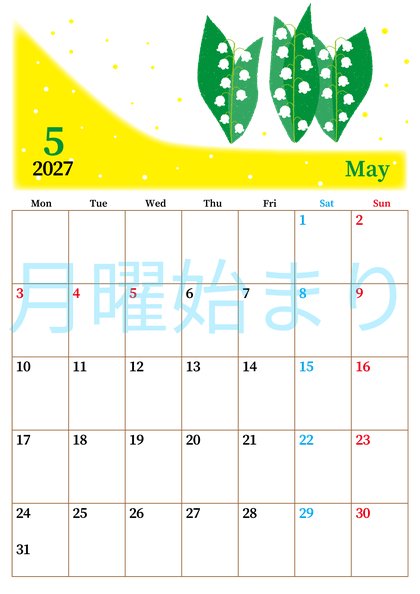 0013-2027年5月カレンダー 縦型・月曜始まり