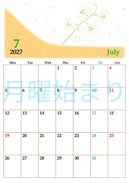 0013-2027年7月カレンダー 縦型・月曜始まり