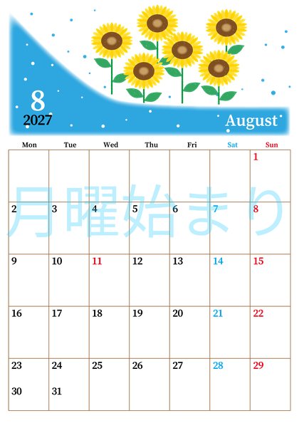0013-2027年8月カレンダー 縦型・月曜始まり
