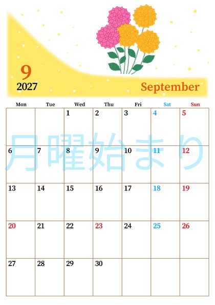 0013-2027年9月カレンダー 縦型・月曜始まり