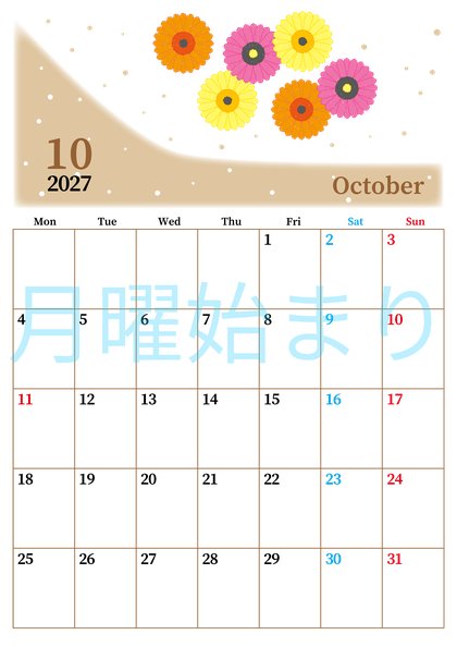 0013-2027年10月カレンダー 縦型・月曜始まり