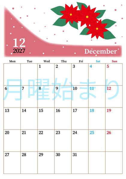 0013-2027年12月カレンダー 縦型・月曜始まり