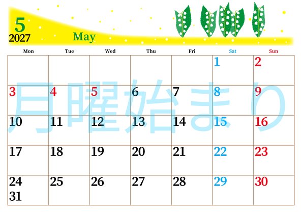 0013-2027年5月カレンダー 横型・月曜始まり