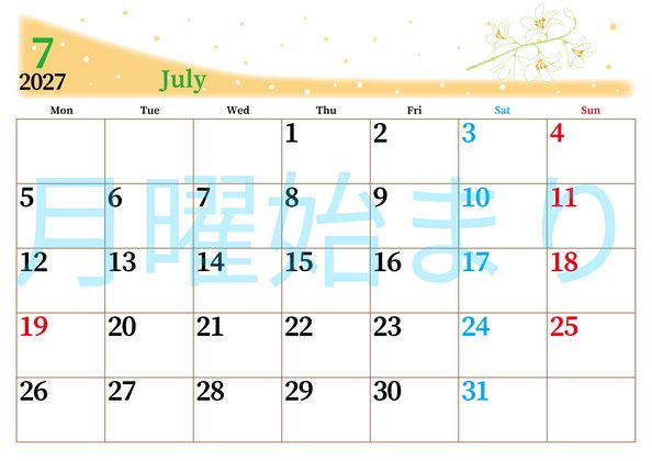 0013-2027年7月カレンダー 横型・月曜始まり
