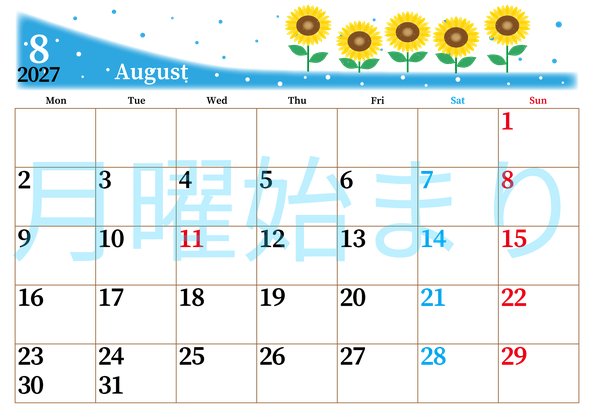 0013-2027年8月カレンダー 横型・月曜始まり