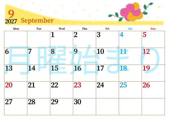 0013-2027年9月カレンダー 横型・月曜始まり