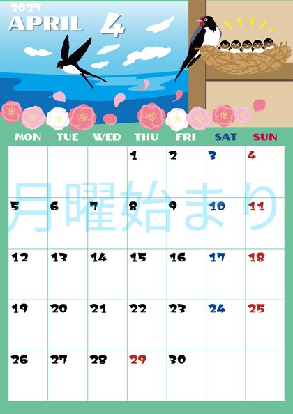 0014-2027年4月カレンダー 縦型・月曜始まり