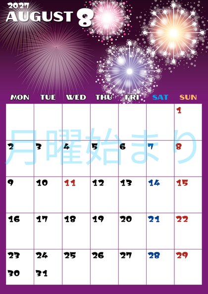 0014-2027年8月カレンダー 縦型・月曜始まり