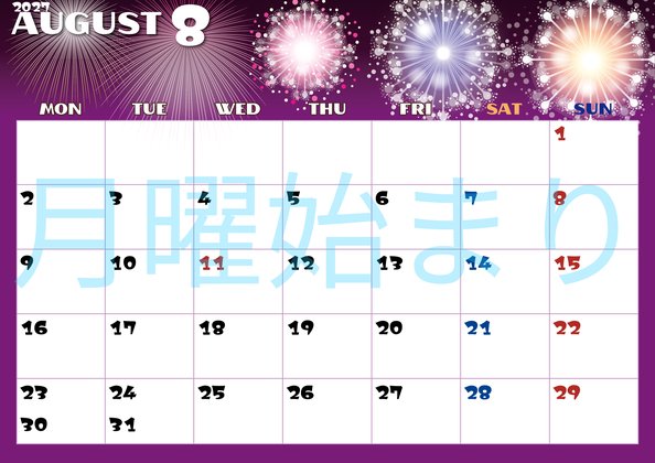 0014-2027年8月カレンダー 横型・月曜始まり