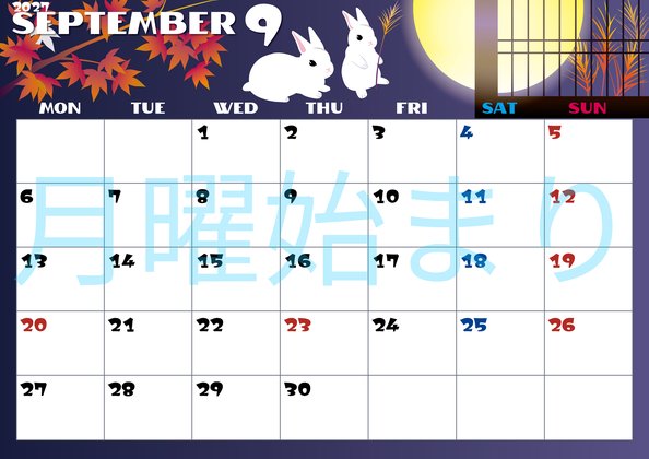 0014-2027年9月カレンダー 横型・月曜始まり