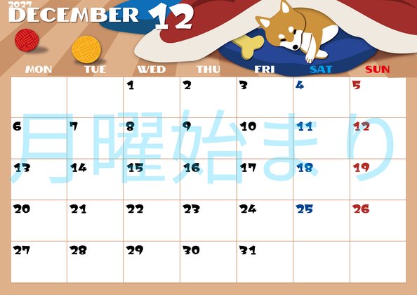 0014-2027年12月カレンダー 横型・月曜始まり
