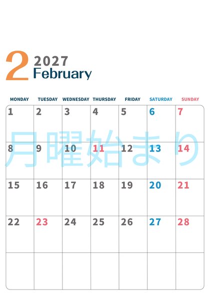 0109-2027年2月カレンダー 縦型・月曜始まり