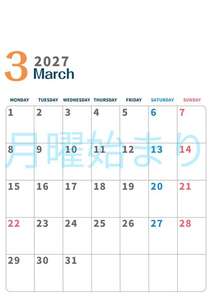 0109-2027年3月カレンダー 縦型・月曜始まり