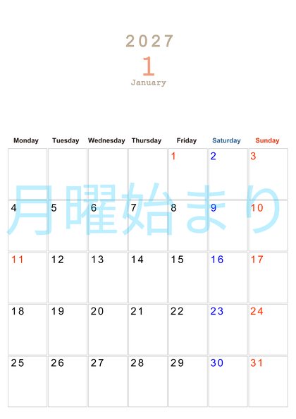 0110-2027年1月カレンダー 縦型・月曜始まり
