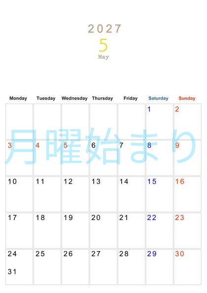 0110-2027年5月カレンダー 縦型・月曜始まり