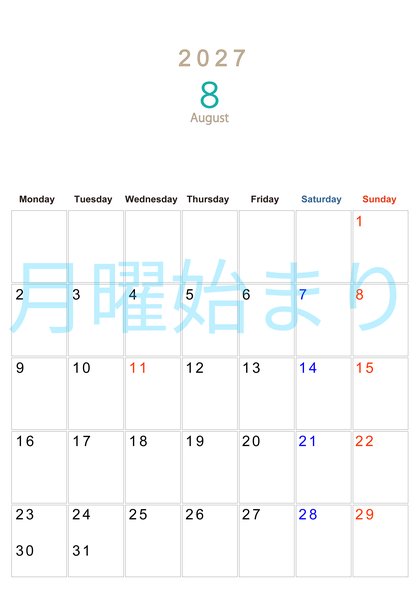 0110-2027年8月カレンダー 縦型・月曜始まり