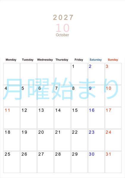 0110-2027年10月カレンダー 縦型・月曜始まり