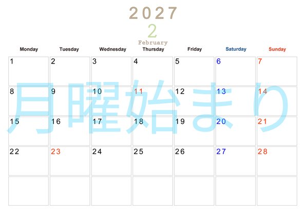 0110-2027年2月カレンダー 横型・月曜始まり