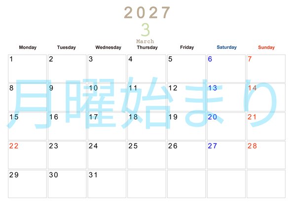 0110-2027年3月カレンダー 横型・月曜始まり