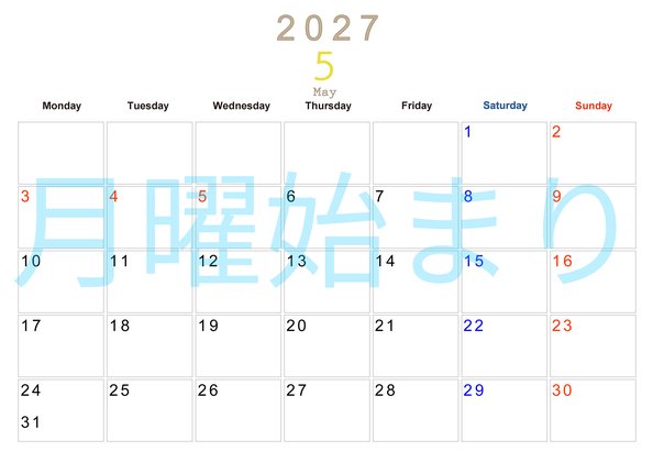 0110-2027年5月カレンダー 横型・月曜始まり