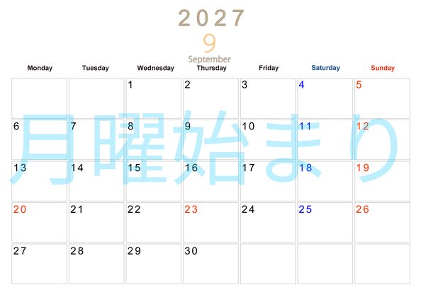 0110-2027年9月カレンダー 横型・月曜始まり
