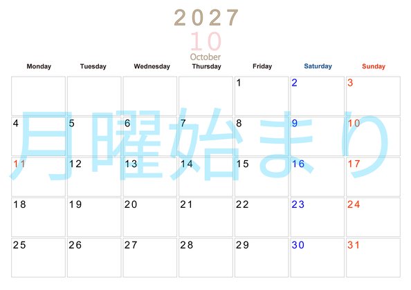 0110-2027年10月カレンダー 横型・月曜始まり